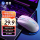 惠普（HP)M100游戲鼠標(biāo)有線USB無畏契約四檔DPI調(diào)節(jié)鼠標(biāo)辦公專用靜音發(fā)光男女生臺(tái)式機(jī)電腦通用滑鼠 【白色】 【靜音款】
