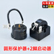 愛(ài)佳宇冰箱啟動(dòng)器冰柜壓縮機過(guò)載保護啟動(dòng)器蝶形重錘式PTC啟動(dòng)器插腳 2插腳12歐啟動(dòng)器+圓形保護器