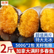 朵芙滿籽多春魚  特大號(hào)多籽多春魚凈重2斤 約40條多子魚燒烤食材海鮮 【2斤】滿籽特大號(hào)13-15cm