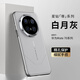 適用華為mate70pro手機殼mate70rs非凡大師鏡頭全包防摔保護套 【白月灰】精選素皮丨下滑選型號 華為Mate 70RS