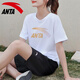 安踏運動(dòng)套裝女冬季寬松透氣男女同款短袖短褲舒適大碼戶(hù)外時(shí)尚休閑服 純凈白/金標(男女同款) M/170