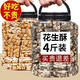 賦臻堂黑芝麻花生酥新鮮正宗堅果酥糖老式麻糖純手工零食唐山特產(chǎn)小吃 黑芝麻花生酥凈重500g*2罐2斤裝