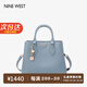 NINE WEST明星同款包包女包奢侈品牌2025新款大容量手提包女士斜挎包送老婆 藍(lán)色【底長28包寬13包高20】