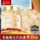 長白山人參片【1.4-1.6cm大片】正宗東北人參茶滋補(bǔ)品送父母長輩的禮物