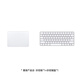 Apple/蘋果【USB-C端口妙控板+妙控鍵盤套裝】含白色觸控板+白色帶觸控ID妙控鍵盤 適用MAC/iPad