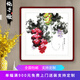悠弦餐廳裝飾畫(huà)國(guó)畫(huà)葡萄客廳掛畫(huà)玄關(guān)中式國(guó)畫(huà)沙發(fā)背景墻水墨斗方字畫(huà) A款碩果累累 畫(huà)框65*65厘米