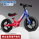 永久兒童平衡車(chē)1-3-6歲寶寶滑步車(chē)滑行車(chē)無(wú)腳踏男孩生日禮物14寸藍(lán)色