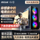 速度玩家【14代英特爾酷睿i7】升十八核4060電競獨顯組裝臺式機電腦主機游戲辦公Ai設計師整機全套 單主機 G：14代i9級4K電競頂配丨1TB丨4060獨顯