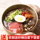 韓食府（HANSHIFU）蕎麥冷面延吉冷面涼面朝鮮族特色真空速食美食 【蕎麥冷面320g*3袋】