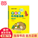 【當(dāng)當(dāng)正版 可選】李毓佩數(shù)學(xué)童話(huà)集套裝 全三冊(cè)低中高年級(jí)1-6年級(jí) 科普名家李毓佩講給孩子的數(shù)學(xué)故事 全彩版 讀故事學(xué)數(shù)彩色版 小學(xué)生低年級(jí)數(shù)學(xué)課外學(xué)習(xí)練習(xí)冊(cè)趣味學(xué)數(shù)學(xué) 李毓佩全三冊(cè) 【數(shù)學(xué)童話(huà)集】小