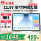 小霸王M7八核智能學(xué)習(xí)機(jī)11.97英寸平板電腦兒童小學(xué)生初中高中教材同步Ai英語學(xué)練神器點(diǎn)讀機(jī)早教家教機(jī) M7八核12G運(yùn)行+512G【AR點(diǎn)讀+精準(zhǔn)學(xué)】 小初高全科課程AI精準(zhǔn)學(xué)【11.97英寸護(hù)眼