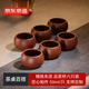 京東京造 宜興紫砂品茗杯【原礦朱泥】煮泡茶具茶杯50ml 6只禮盒裝