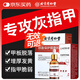 同仁堂北京同仁堂灰指甲抑菌（銼刀+棉簽+創(chuàng)口貼）脫甲壞甲專用護(hù)理液