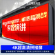 保冠 液晶拼接屏無(wú)縫高清電視墻會(huì)議室酒吧辦公室lcd多屏電子廣告大屏幕led顯示屏室內(nèi)監(jiān)控顯示器 【咨詢客服極速獲鉅惠預(yù)算】