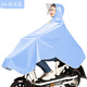 雨俠電動(dòng)車(chē)雨披雙帽檐面罩騎行自行車(chē)加大加厚成人男女單人電瓶車(chē)雨衣 冰玉藍(lán)