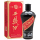 西鳳酒 防偽墨瓶55度 經(jīng)典墨瓶【2018-2019年產(chǎn)】 陜西鳳香型宴請(qǐng)送禮 55度 500mL 1瓶【2019年】