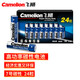 飛獅（Camelion）碳性電池 干電池 R03P/AAA/7號(hào) 電池 實(shí)惠裝24節(jié) 低耗玩具/遙控器/收音機(jī)/鬧鐘/手電筒