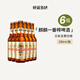 麒麟kirin啤酒一番榨國產(chǎn)日式精釀啤酒全麥黃啤酒精釀啤酒聽(tīng)裝整箱 麒麟一番榨啤酒 330mL 6瓶