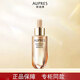 歐珀萊（AUPRES）專(zhuān)柜同款正品臻源凝時(shí)修護精華油 緩解皮膚干燥 滋潤保濕 臻源凝時(shí)精華油24ml【答謝品】