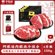 華牧鮮阿根廷谷飼原切眼肉西冷牛排200g*6片 進(jìn)口雪花牛扒禮袋源頭直發(fā)