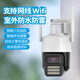 實(shí)力派無(wú)線(xiàn)wifi監控攝像頭 室外防水智能雙光夜視 畫(huà)線(xiàn)區域警戒 家用 商鋪高清安防監控器Ai人形追蹤 高清智能追蹤球機 無(wú)內存