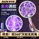 奧克斯（AUX）【新款/0°貼墻】折疊電蚊拍充電式滅蚊拍家用蚊子拍高壓滅蚊神器