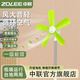 中聯(lián)風(fēng)扇家用音輕電風(fēng)扇落地式軟葉片落地扇立式客廳臥室宿舍遙控 一級能效/直徑400MM/伸縮臺扇 推薦