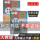 【新華書店】正版2025適用初中9九年級上下冊歷史人教版部編版課本教材初三3上下冊九年級歷史書上下冊課本部編版九上下歷史書課本 【2本】九年級上下歷史人教