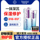Bepanthen拜耳護(hù)臀膏100g嬰兒新生兒寶寶貝樂欣尿布疹屁屁樂霜【咨詢領(lǐng)券】 【抗過敏 舒敏保濕】特護(hù)霜50g