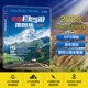 【多規(guī)格】2025年新版中國(guó)自駕游地圖冊(cè)集中國(guó)自助游地圖自駕游線路圖舌尖上的中國(guó)美食之旅自駕穿越318國(guó)道國(guó)內(nèi)旅游地圖 2025中國(guó)自駕游地圖集