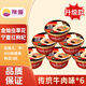 豫道食品燴面方便面泡面?zhèn)鹘y(tǒng)牛肉味170g*6桶