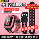 軒邑小天才表帶q1a/Q2A/D2/D2A/Z11/Z10/Z9/z8a/z7s/z6Pro/Q3/z5a/N5/Q1R/d3sd3兒童電話手表表帶 黑粉
