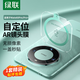 綠聯(lián)適用華為mate60pro鏡頭膜 mate60pro+后置攝像頭保護膜 AR增透 自動定位 防摔防刮防眩光鋼化膜 