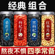 尚嘉枸杞桑葚黑枸杞紅棗飽滿(mǎn)泡水寧夏正宗枸杞子食用新鮮自然晾曬新貨 紅枸杞[1罐]100g