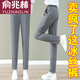 俞兆林（YUZHAOLIN）休閑褲女冰絲女夏2025新款高腰顯瘦直筒寬松彈力女褲運(yùn)動透氣長褲 灰色 [長褲] XL (推薦110-125斤)