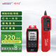 精明鼠NF-908S光功率計帶尋線對線功能高精度一體機(jī) 紅光筆光纖測試儀