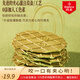 丹夫抹茶巧克力夾心薄脆176g/盒共16片早餐茶點零食純黑巧華夫餅干