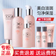高姿護膚品套裝勻凈透亮萃白禮盒學(xué)生女補水保濕化妝品生日禮物 【4件套禮盒】洗+水+乳液+精華