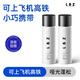 LBZ 干膠定型噴霧頭發(fā)蓬松神器男士發(fā)膠旅行裝飛機(jī)發(fā)型定型65ml*2