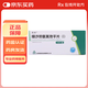 [百邦]纈沙坦氨氯地平片(Ⅰ) 80mg:5mg*14片 5盒裝