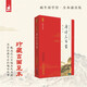 唐詩三百首（無障礙誦讀）/蝸牛國(guó)學(xué)館·全本誦讀版