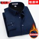 恒源祥高端品牌保暖襯衫男2025秋冬季新款商務(wù)休閑正裝長(cháng)袖職業(yè)易襯衣 藏青【加厚加絨】 41 建議140-160斤