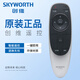 創(chuàng)維原裝電視機遙控器YK-6600J YK-6600H 43E6200 49/50/55/58/60/65E6200 YK-6600H