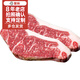 本來(lái)樣子澳洲進(jìn)口原切M7和牛西冷牛排家庭套餐厚切雪花牛排 生鮮牛肉 聚餐 3000g