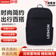 聯(lián)想（Lenovo）LEGION原裝拯救者筆記本包電腦包多功能雙肩包運動背包書包旅行包 黑色【C1 拯救者】雙肩包16英寸