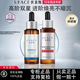 優(yōu)斐斯（uface）5%氨甲環(huán)酸傳明酸精華煙酰胺雙子星精華套裝氨甲環(huán)酸 5%氨甲環(huán)酸+煙酰胺組合精華液