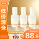 雪花秀（SULWHASOO）第六代潤(rùn)致煥活肌底精華液15ml*3瓶【臨期清倉(cāng)】