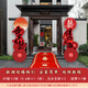 軒締閣中式結(jié)婚禮路引裝飾大門口現(xiàn)場(chǎng)布置迎賓婚慶農(nóng)村室外庭院立柱kt板 吾家有喜【KT板+支架+底座】
