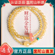 Zincand普陀山金發(fā)晶黃水晶雙圈疊戴手鏈女黃發(fā)晶招財旺財運暴富手串禮物 Z財運 金發(fā)晶-雙圈平安扣手串