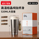 富光拾喜純鈦保溫杯水杯高顏值禮物咖啡杯吸管杯雙飲杯子節(jié)日送人生日禮物 白色內(nèi)外純鈦【帶禮盒】520ml